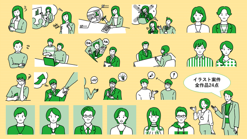 Webサイトイラスト制作プロジェクト ジョブトレ利用者に聞くプロジェクトの裏側 株式会社ゼネラルパートナーズ